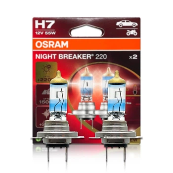 Комплект галогенових ламп OSRAM H7 64210NB220-2HB Night Breaker +220% 55W 12V PX26d (2 шт)