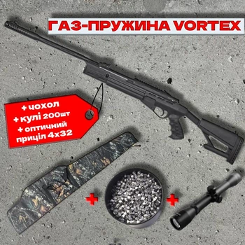 Пневматична гвинтівка Optima AirTact Vortex (газова пружина) + чохол + кулі 200шт + оптичний приціл 4х32 — пневматична гвинтівка, регульований спуск і планка під оптику