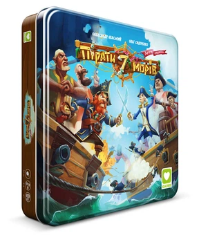 Настольная игра - Пираты 7 морей (Pirates of the 7 Seas)