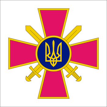 Наклейка авто 15х15 см Сухопутные Войска Украины "СВ ВСУ"
