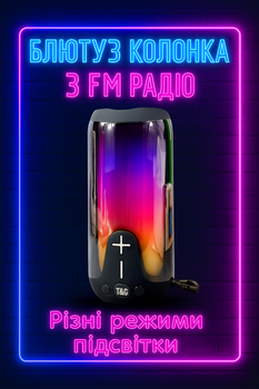 Портативная аккумуляторная Bluetooh LED колонка с подсветкой T&G с радио и цветомузыкой RGB Черная