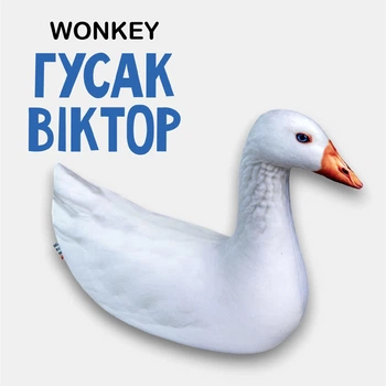 Мягкая игрушка антистресс WONKEY Гусь Виктор 50см 33013