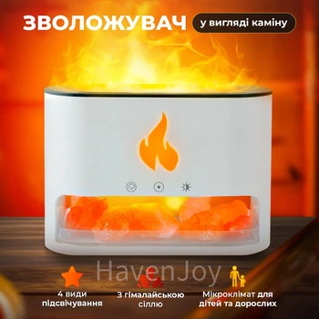 Соляная лампа 3в1 Doctor 101 Flame с ультразвуковым увлажнителем воздуха с имитацией дыма, 4 цвета ночника