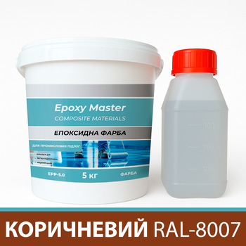 Эпоксидная краска для промышленных полов 5 кг коричневая RAL8007