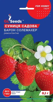 Семена Земляника ремонтантная Барон Солемахер 0,1 г GL Seeds