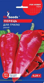 Семена Перец Для гриля 0,25 г GL Seeds
