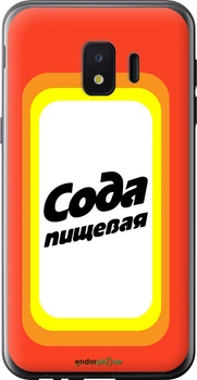 Чехол на Samsung Galaxy J2 Core Сода "4901u-1565-70447"
