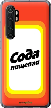 Чохол Xiaomi Mi Note 10 Lite Сода "4901u-1937-70447"