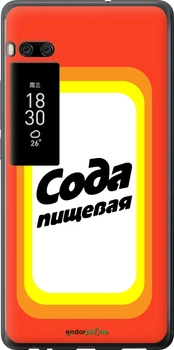 Чехол на Meizu Pro 7 Plus Сода "4901u-1131-70447"