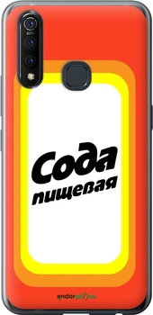 Чехол на Vivo Z5X Сода "4901u-1765-70447"