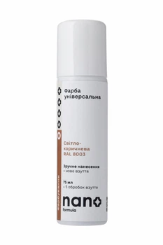 Фарба універсальна Світло-коричнева "Nano formula" (4820291820585)
