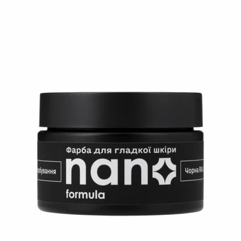 Фарба для гладкої шкіри Чорна "Nano formula" (4820291820615)