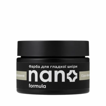 Фарба для гладкої шкіри Сіро-бежева "Nano formula" (4820291820646)