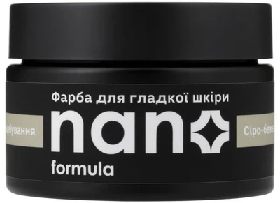 Фарба для гладкої шкіри Nano formula Сіро-бежева 100 мл (4820291820646)