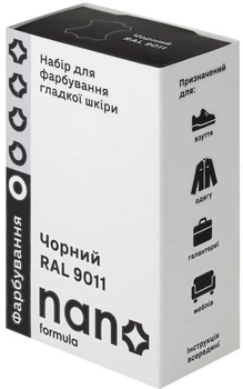 Набір для фарбування гладкої шкіри Nano formula Чорна 50 мл + 50 мл (4820291820738)