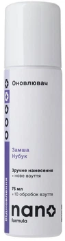 Оновлювач для замші та нубуку Nano formula 75 мл (4820291820509)