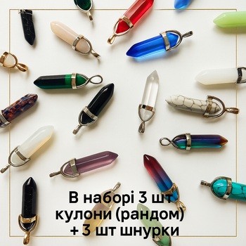 Набір з 3 кристалів Кулони шестигранники
