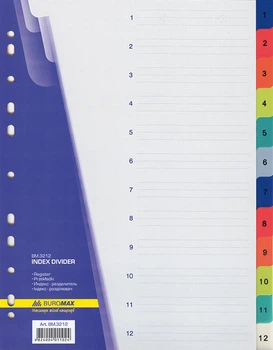 Разделитель страниц Buromax А4 (1-12) цифровой индекс для регистратора (BM.3212)