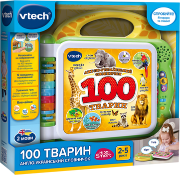 Развивающая игрушка Vtech Англо-украинский словарик - 100 животных (английский, украинский) (80-609576)