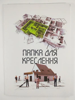 Папка для креслення А4/10 аркушів/190m/g. арт 8В-113