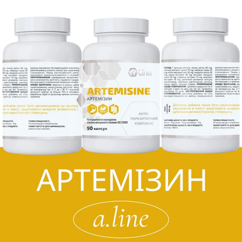 Артемізин (ARTEMISINE A-Line) Анти-паразитарний комплекс на основі полину, A-Line, 90 капсул