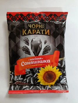 Семечки подсолнечника Чорні карати смажене не солоне 100 г