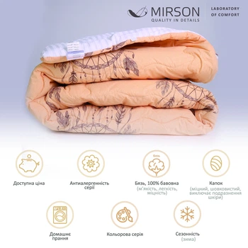 Ковдра шовкова MirSon Сolor Fun Line Cat №3003 Silk Kapok 140x205 см Зима (2200004831589)