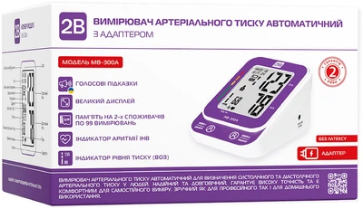Тонометр 2B МВ-300А з адаптером