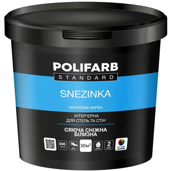 Фарба Polifarb Сніжинка інтер'єрна 6,5 кг