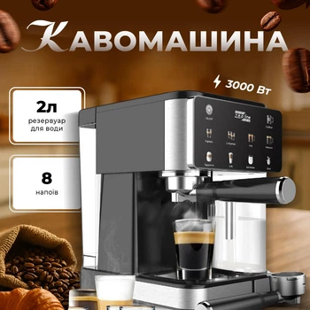 Кавомашина Zepline ZP-6806 – ріжкова, 3000 Вт, 20 бар, з
