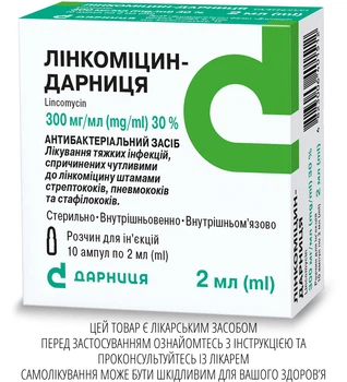 Розчин для ін'єкцій Дарниця ЛІНКОМІЦИН-ДАРНИЦЯ 300 мг/мл по 2 мл 10 шт