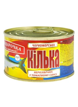 Кілька чорноморська нерозібрана у томатному соусі Господарочка 240 г