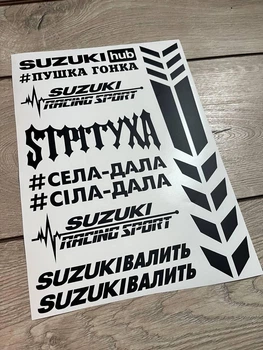 Наклейки SUZUKI мотопак ( на мотоцикл мопед скутер хаб hub валить стикерпак стікер сузуки сузукі кросс ) Цвет Чорный МАТ