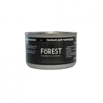 Аксессуар кухонный FoREST пальне для мармита/чафіндіша 200 г (201000) (292387)