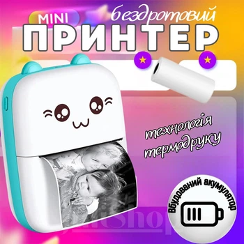Портативный Mini Printer, беспроводной термопринтер для фото и наклеек, Bluetooth карманная печать