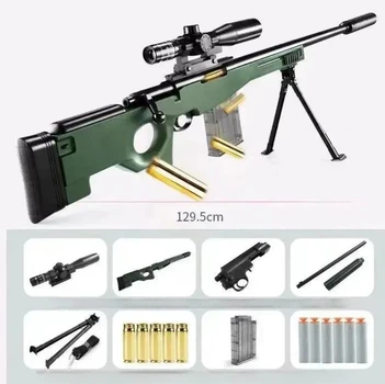 Большая снайперская игрушечная винтовка AWM М24 с оптическим прицелом стреляет мягкими патронами с гильзой 130 см
