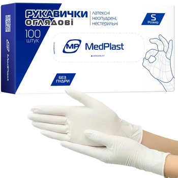 Рукавиці оглядові латексні MedPlast без пудри нестерильні розмір S 100 шт. (7640162322003)