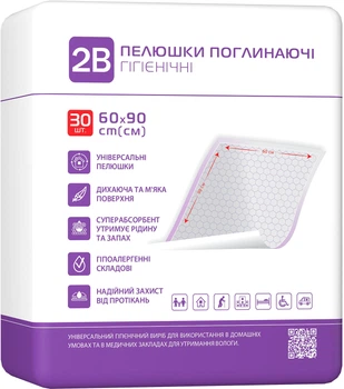Пеленки гигиенические 2B Поглощающие 60х90 см 30 шт (7640341150908)