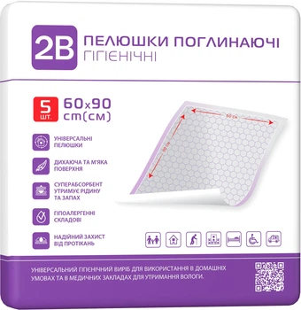 Пеленки гигиенические 2B Поглощающие 60х90 см 5 шт (7640341150885)