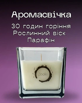 Аромасвеча стакан «Мускус–Цитрус» с деревянным фитилем 170 г, 30 часов горения, Экологичная свеча для дома