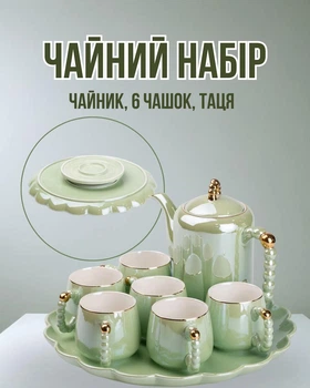 Чайный комплект на 6 человек с заварочным чайником, керамической подставкой, зелёный, посуда для чая, набор для заварки