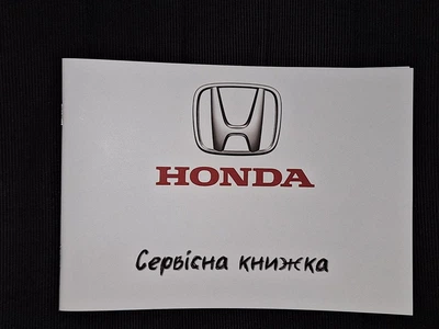Сервисная книжка HONDA