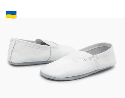 Чешки кожаные белые 15см