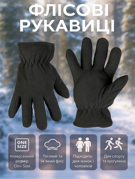 Перчатки флисовые унисекс женские мужские Newt Celsius Fleece NE-FL-67-B One size черные