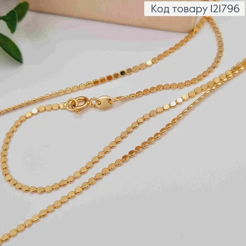 Цепочка плетения МОНЕТКАМ, ширина 2мм, длина 45см, Xuping 18K