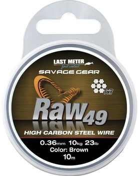 Дріт сталевий Savage Gear Raw 49 0.45 мм 16 кг без покриття 10 м коричневий (SAV-54893)