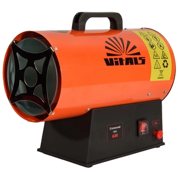 Обігрівач газовий Vitals GHB-153 (235349)