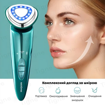 Микротоковый массажер для лица NOTIME аппарат для комплексного ухода EMS+ ION+ LED терапия SKB-1909