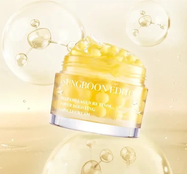 Крем бустер с ретинолом для упругости кожи Sungboon Editor Deep Collagen Retinol Power Boosting Capsule Cream 50ml