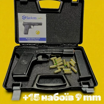 Стартовий пістолет ТТ + 15 набоїв Ozkursan 9 mm, Тульський Токарєв, SUR Arms ТТ 33, сигнальний, шумовий, під холостий патрон 9мм